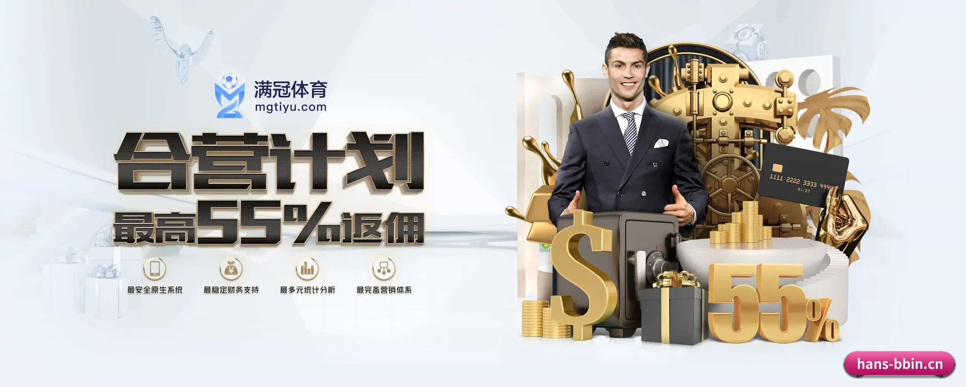 BBIN体育 APP